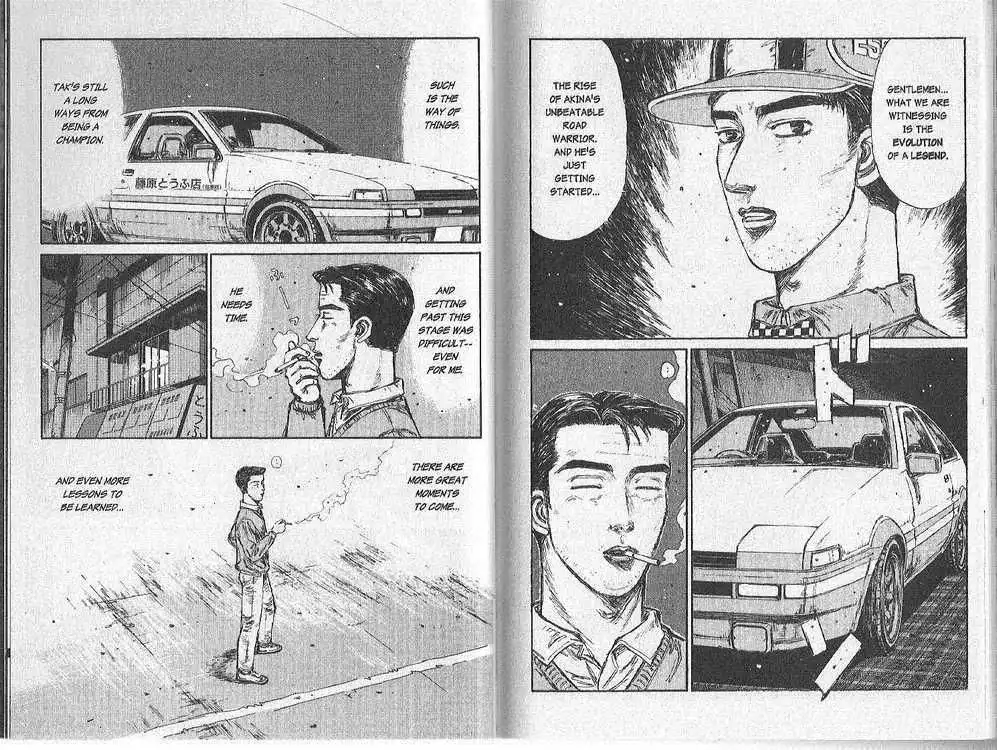 Initial D Chapter 158 8